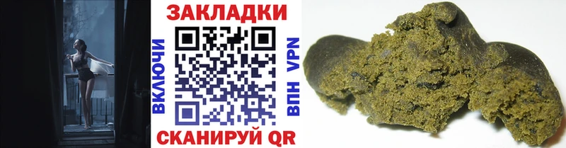 Виды наркотиков купить Завитинск СОЛЬ  Меф мяу мяу  ГАШ  Каннабис 
