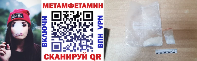 Амфетамин 98%  ссылка на мегу вход  Завитинск 