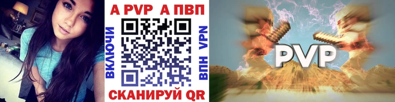 закладка mega ONION А ПВП СК Завитинск