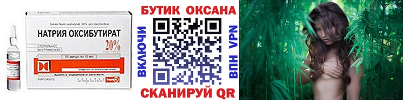 Бутират вода  где найти наркотики  кракен ONION  Завитинск 