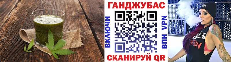 Cannafood конопля  Завитинск 