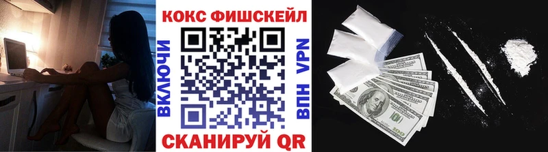 Cocaine Перу Завитинск