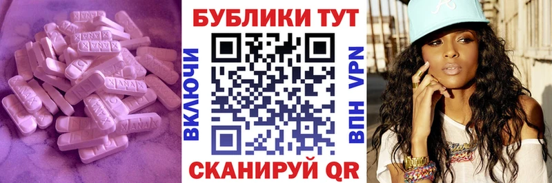 mega как войти  Завитинск  Экстази 280 MDMA 