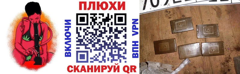 Гашиш 40% ТГК  Завитинск 