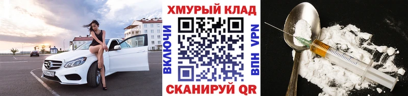 ГЕРОИН Афган  Завитинск 