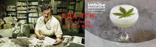 гидропоника Белокуриха