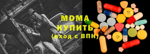 крисы Беломорск