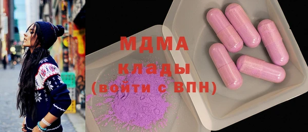 крисы Беломорск