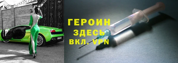 кокаин премиум Белоозёрский
