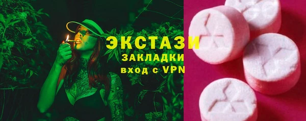гидропоника Белокуриха