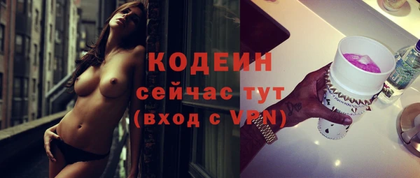 кокаин премиум Белоозёрский