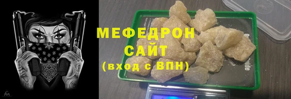крисы Беломорск