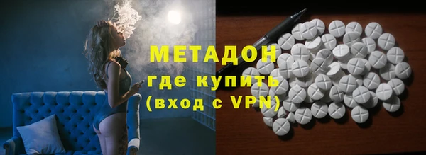 кокаин премиум Белоозёрский