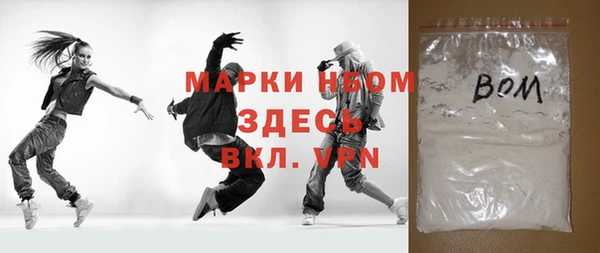 крисы Беломорск