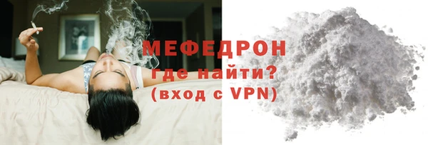 крисы Беломорск