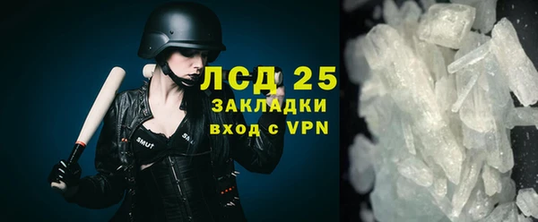 крисы Беломорск