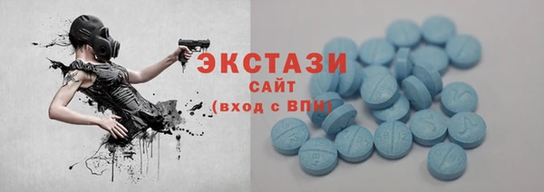 кокаин премиум Белоозёрский
