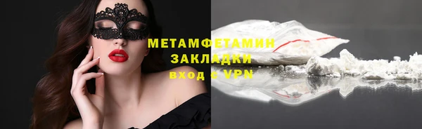 гидропоника Белокуриха