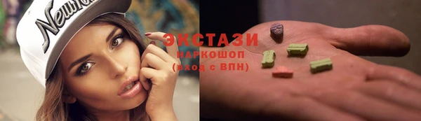 кокаин премиум Белоозёрский