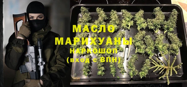 гидропоника Белокуриха