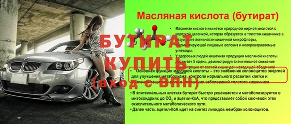кокаин премиум Белоозёрский