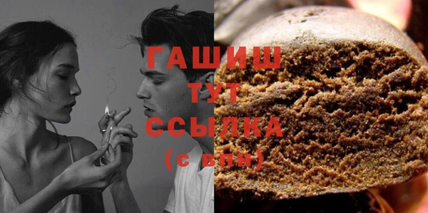 гидропоника Белокуриха