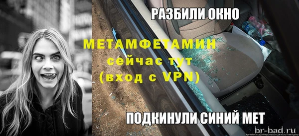 гидропоника Белокуриха