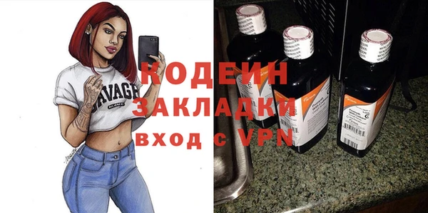 кокаин премиум Белоозёрский