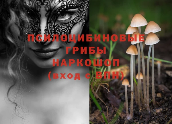 кокаин премиум Белоозёрский