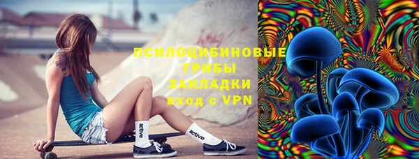 кокаин премиум Белоозёрский