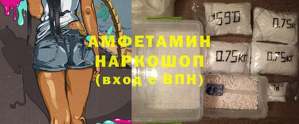 гидропоника Белокуриха