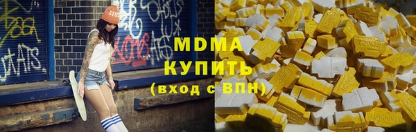 крисы Беломорск