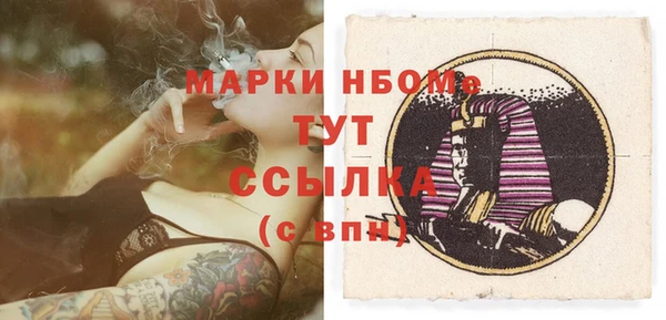 крисы Беломорск