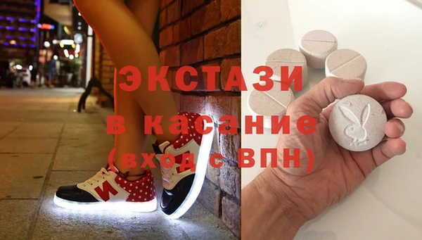 крисы Беломорск
