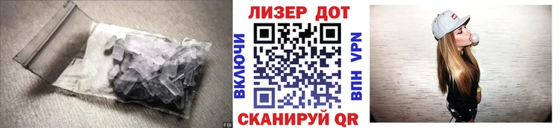 Лсд 25 экстази кислота  наркотики  Завитинск 