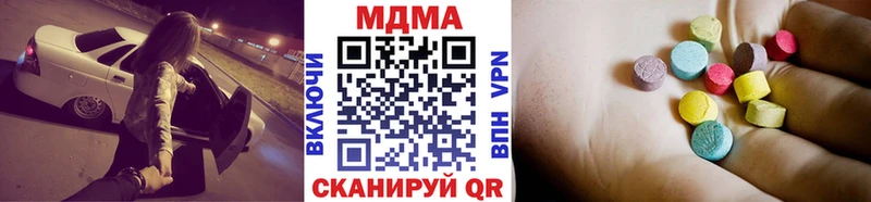 дарнет шоп  Завитинск  МДМА Molly 