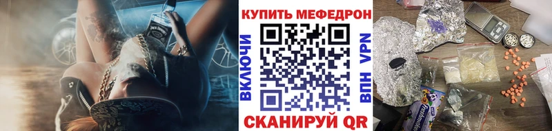 цена   ОМГ ОМГ вход  МЕФ VHQ  Завитинск 