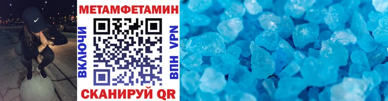 МЕТАМФЕТАМИН витя  Завитинск 