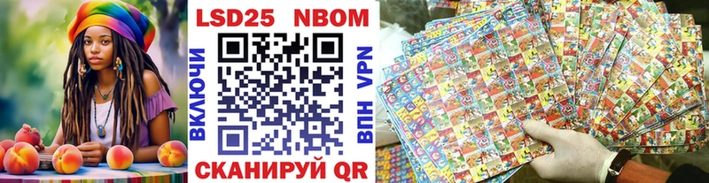 магазин продажи   Завитинск  Наркотические марки 1500мкг 