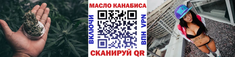 ТГК жижа  omg   Завитинск 
